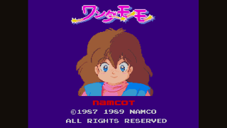 Illustration for article titled Japanese Cult Classic Revived as New Game and Anime